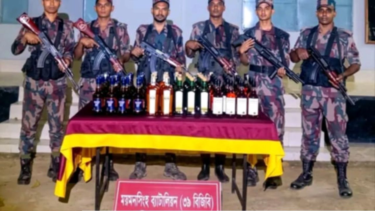 নালিতাবাড়ী সীমান্তে ৯৫ বোতল ভারতীয় মদ জব্দ করেছে ৩৯ বিজিবি