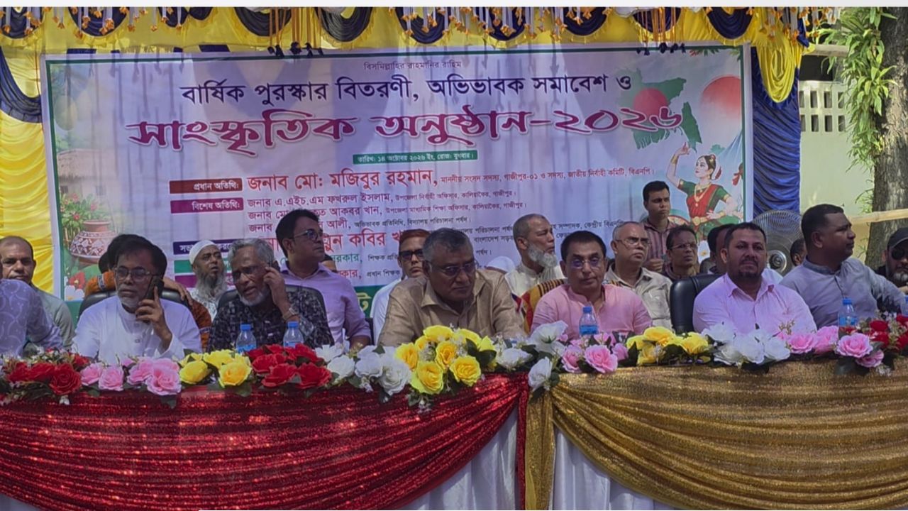 কালিয়াকৈর পাইলট বালিকা উচ্চ বিদ্যালয়ে বার্ষিক পুরস্কার বিতরণী, অভিভাবক সমাবেশ ও সাংস্কৃতিক অনুষ্ঠান