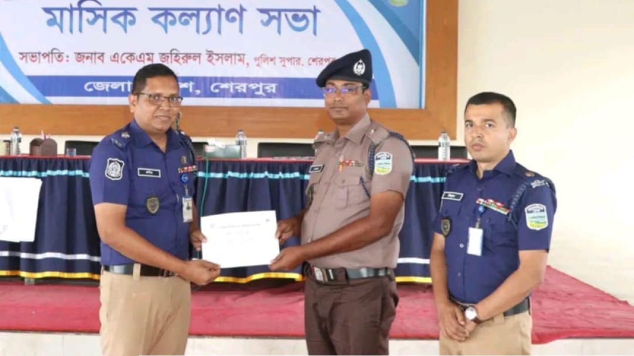 শেরপুর জেলার শ্রেষ্ঠ ওসি নির্বাচিত সদর থানার খোকন চন্দ্র ঘোষ