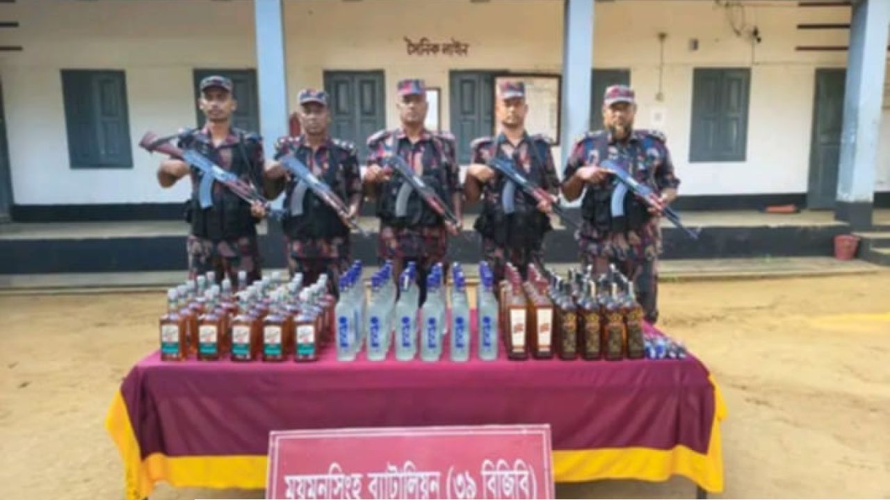 শেরপুরের সীমান্তে বিজিবির অভিযান, ১ লাখ ৩৮ হাজার টাকার ভারতীয় মদ জব্দ