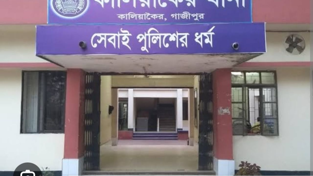 কালিয়াকৈরে ভাড়া বাসা থেকে   যুবকের লাশ  উদ্ধার