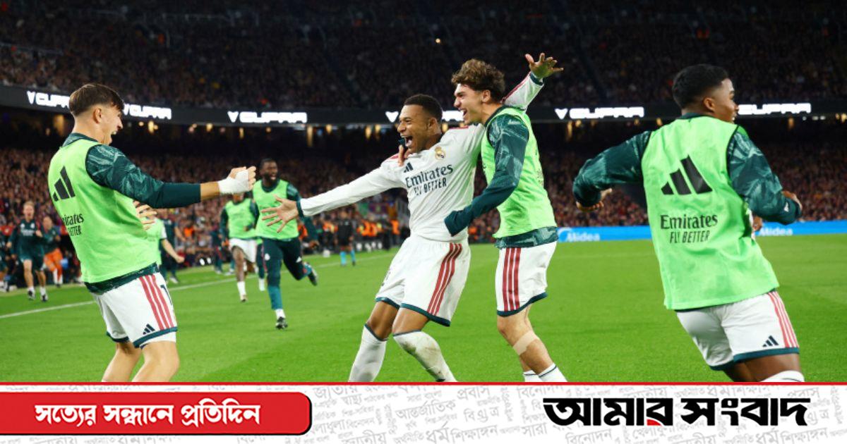 এল ক্ল্যাসিকোতে এমবাপ্পের জোড়া গোলে বার্সাকে হারাল রিয়াল
