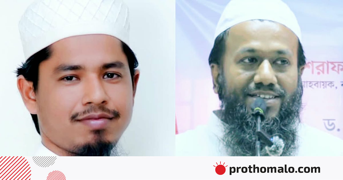 ওলামা অ্যালায়েন্সের নতুন ভারপ্রাপ্ত দায়িত্ব পেলেন যারা